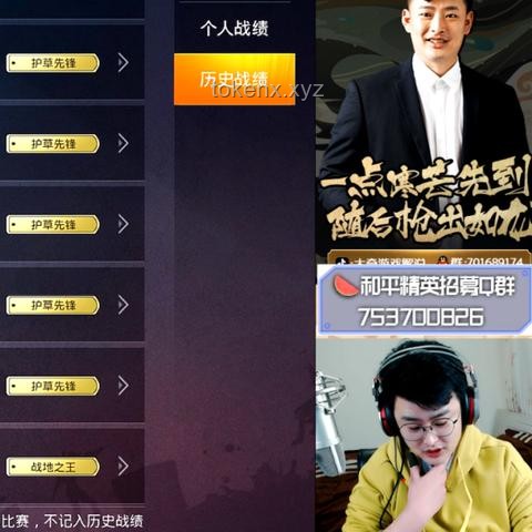 **各自精彩——《无敌号》原著与游戏情节对比：一场跨次元的奇妙之旅🌟**